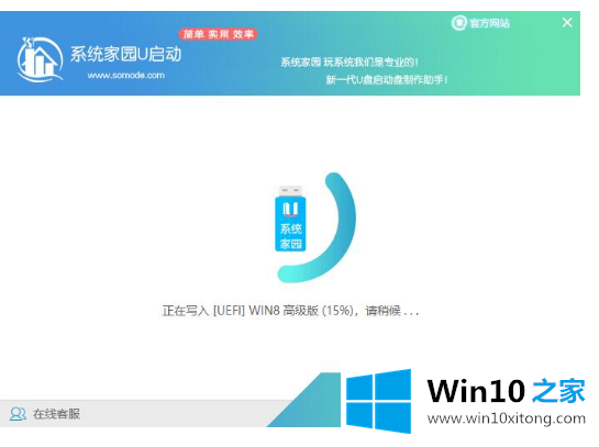 win10U盘安装教程的详尽操作举措