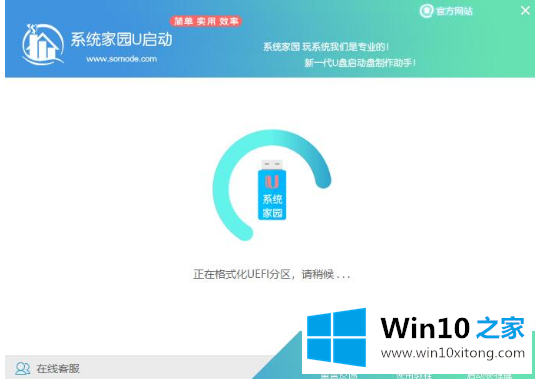 win10U盘安装教程的详尽操作举措