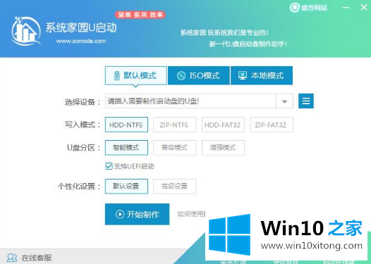 win10U盘安装教程的详尽操作举措