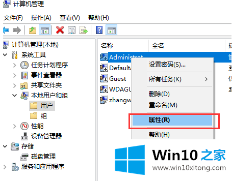 win10账户被停用的详尽操作手法