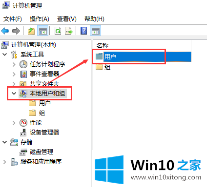 win10账户被停用的详尽操作手法