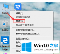 主编给您说win10账户被停用的详尽操作手法