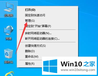 Win10电脑账户怎么删除的具体解决门径