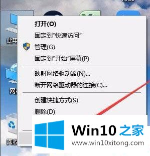 Win10系统组策略在哪里打开的完全操作教程