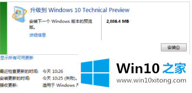 win10教程的修复本领