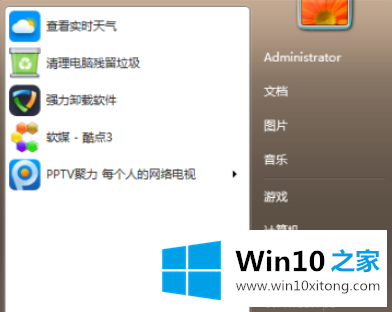 win10教程的修复本领
