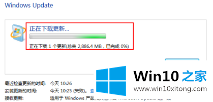 win10教程的修复本领