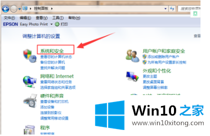 win10教程的修复本领