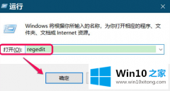 技术讲解win10自动更新的解决办法