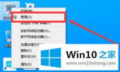 小编帮你win10分区教程的修复对策