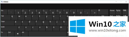 Win10怎么调出虚拟键盘的解决门径