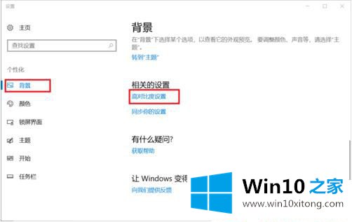 Win10怎么调出虚拟键盘的解决门径