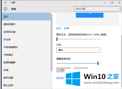 win10显示器怎么校正颜色的详尽处理手法