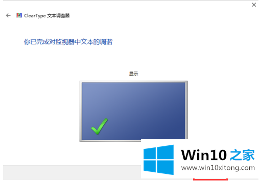 win10显示器怎么校正颜色的详尽处理手法