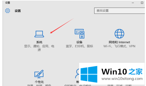 win10显示器怎么校正颜色的详尽处理手法