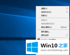 今天操作win10显示器怎么校正颜色的详尽处理手法