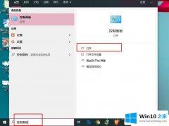 大神教你Win10系统怎么调键盘灵敏度的方法方案