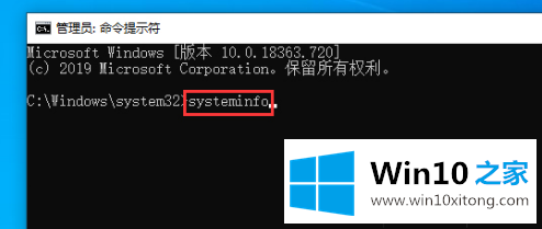 win10怎么查电脑配置参数的处理手法