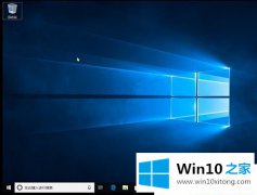 小编告诉您Win10临时文件夹在哪的详尽操作技巧