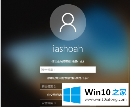 win10开机密码忘了的操作手段