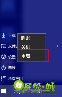 win10 1909开始菜单卡顿的具体操作技巧