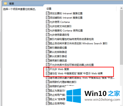 win10 1909开始菜单卡顿的具体操作技巧