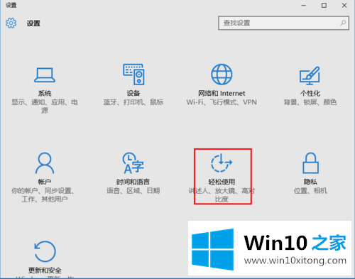 win10 1909开始菜单卡顿的具体操作技巧