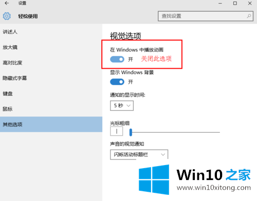 win10 1909开始菜单卡顿的具体操作技巧