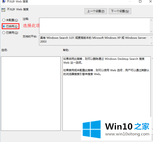 win10 1909开始菜单卡顿的具体操作技巧