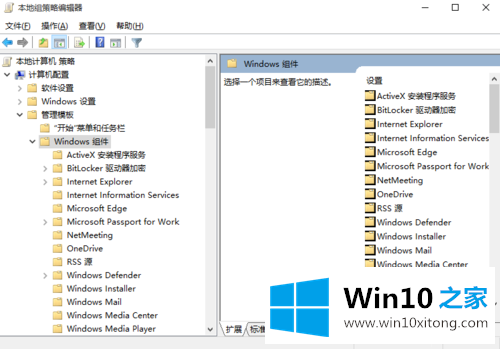 win10 1909开始菜单卡顿的具体操作技巧