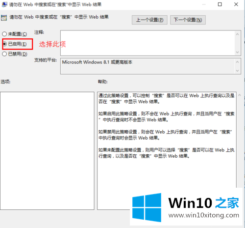 win10 1909开始菜单卡顿的具体操作技巧