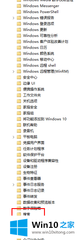 win10 1909开始菜单卡顿的具体操作技巧