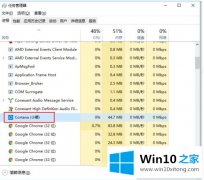 主编告诉你win10怎么关闭cortana服务的具体操作手法