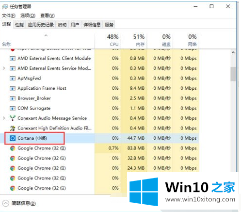 win10怎么关闭cortana服务的具体操作手法