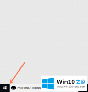 技术帮您win10系统怎样查看是否永久激活的修复伎俩