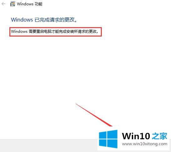 Win10怎么卸载ie浏览器的详尽操作手法