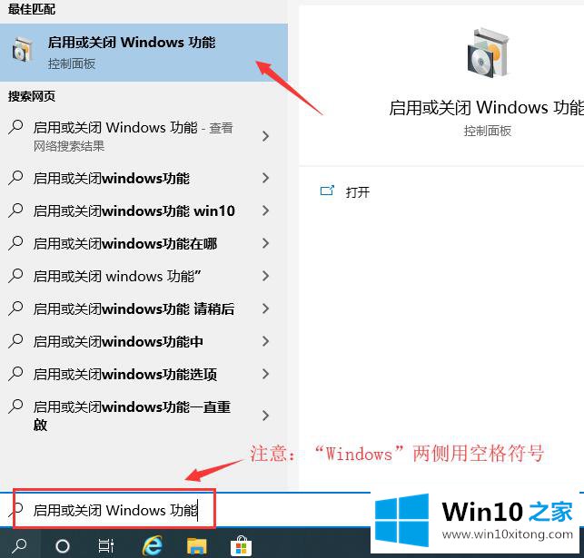 Win10怎么卸载ie浏览器的详尽操作手法