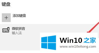 Win10怎么切换半角全角的具体处理伎俩