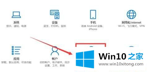 Win10怎么切换半角全角的具体处理伎俩