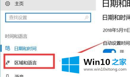 Win10怎么切换半角全角的具体处理伎俩