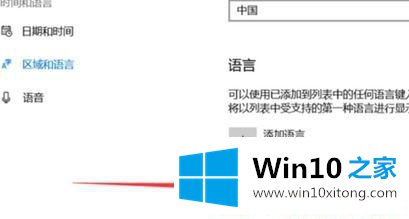 Win10怎么切换半角全角的具体处理伎俩