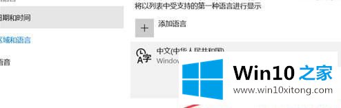 Win10怎么切换半角全角的具体处理伎俩