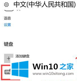 Win10怎么切换半角全角的具体处理伎俩