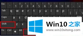 Win10怎么切换半角全角的具体处理伎俩