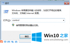 高手亲自给您说windows10怎么关闭防火墙的具体解决技巧