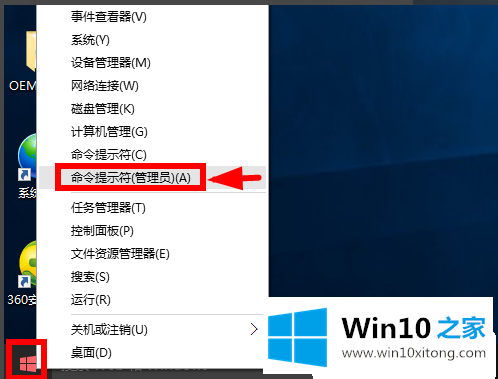 win10 64专业版密钥如何激活的详细处理手段