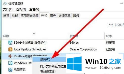 win10系统“你的完全处理要领