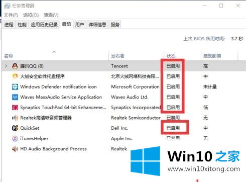 win10系统“你的完全处理要领