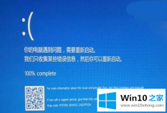 高手亲自教告诉您win10系统“你的完全处理要领