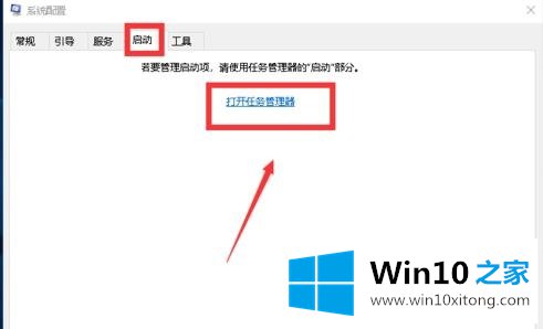 win10系统“你的完全处理要领